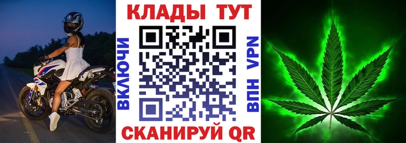 Как найти закладки Себеж СК  Лсд 25  Каннабис  COCAIN  Гашиш 