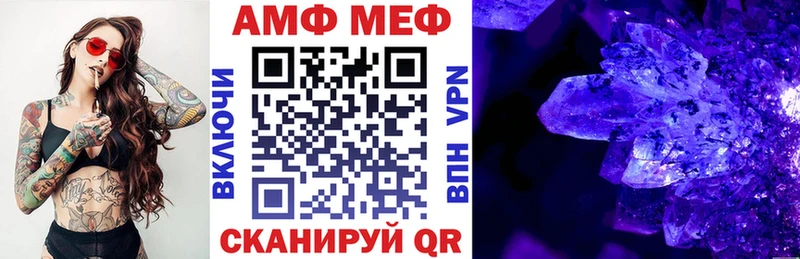 закладки Себеж Амфетамин Premium
