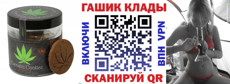 Еда ТГК конопля  Себеж 