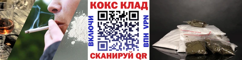купить  сайты  Себеж  КОКАИН Колумбийский 