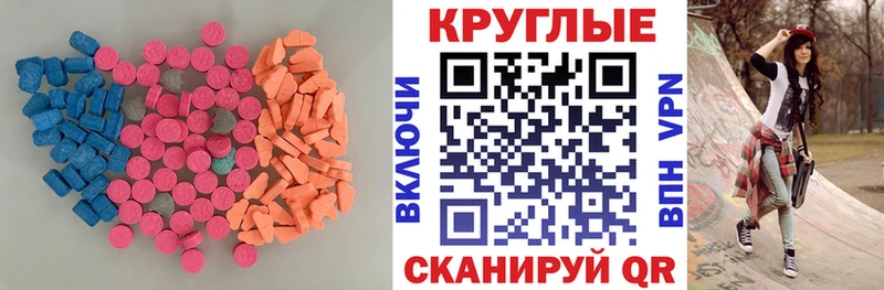 Экстази ешки mega зеркало Себеж
