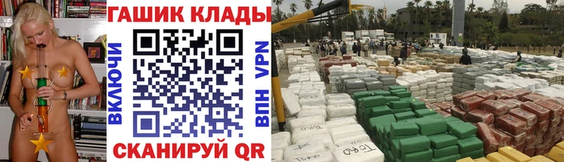 Гашиш гашик  Себеж 