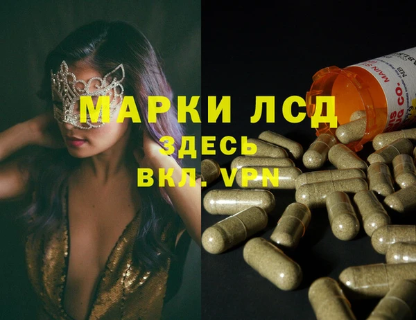 меф Алексеевка