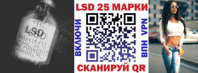 Лсд 25 экстази ecstasy  купить  сайты  Себеж 