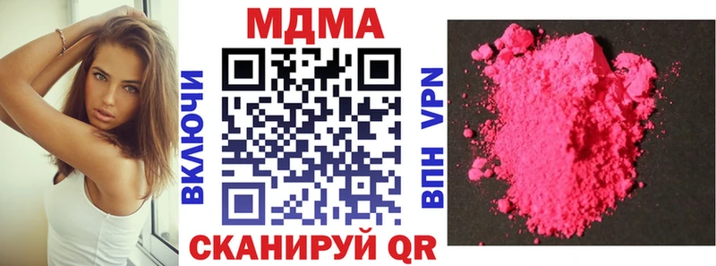 где можно купить   Себеж  MDMA VHQ 