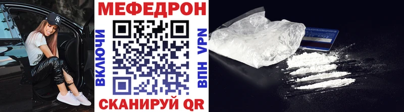 МЯУ-МЯУ mephedrone  Себеж 