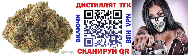 ТГК жижа Себеж